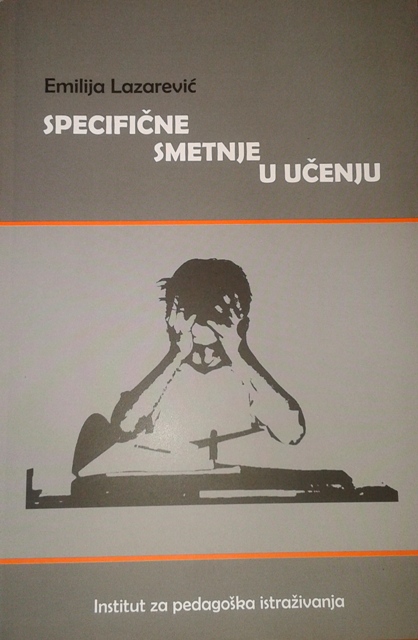 Специфичне сметње у развоју