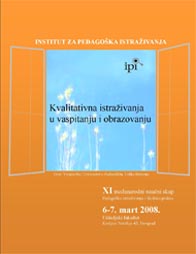 2008.	Квалитативна истраживања у васпитању и образовању