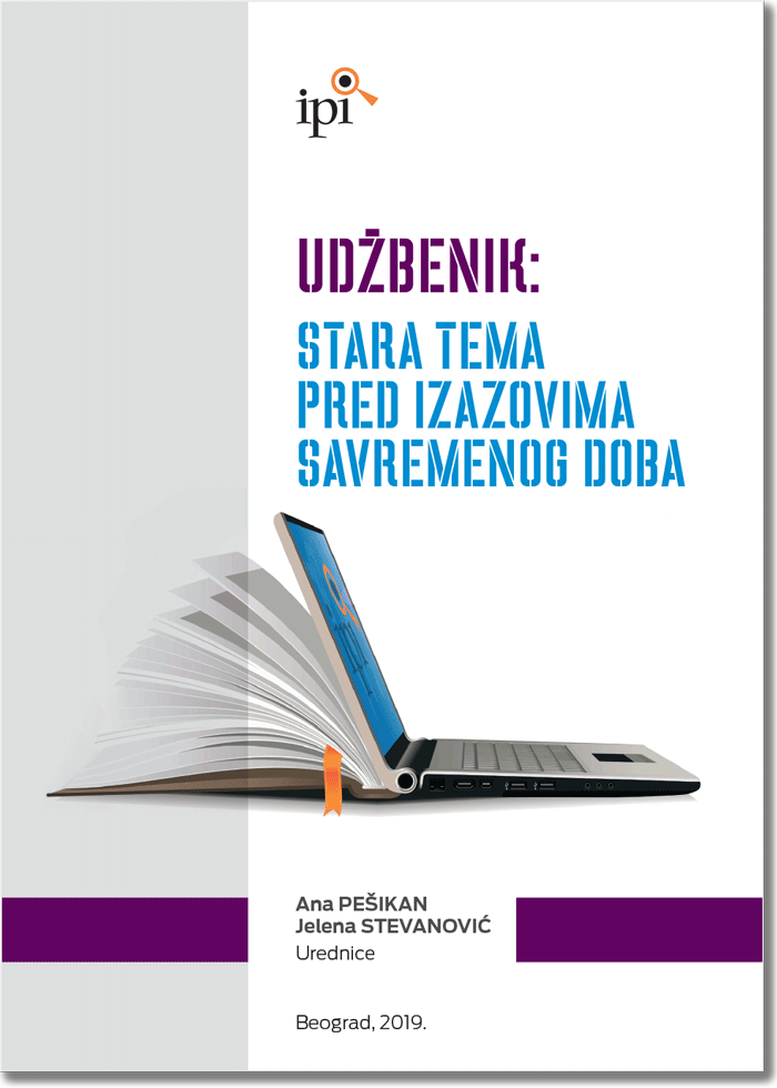 Korica UDžBENIK stara tema 1