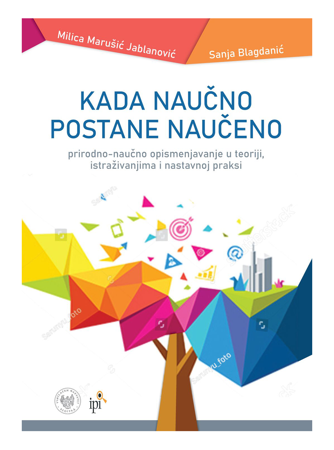 КАД НАУЧНО ПОСТАНЕ НАУЧЕНО