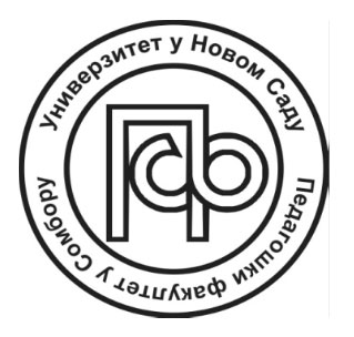 Hayчни скуп „ОБРАЗОВАЊЕ У ОСНОВНОЈ ШКОЛИ У ВРЕМЕ ПАНДЕМИЈЕ“
