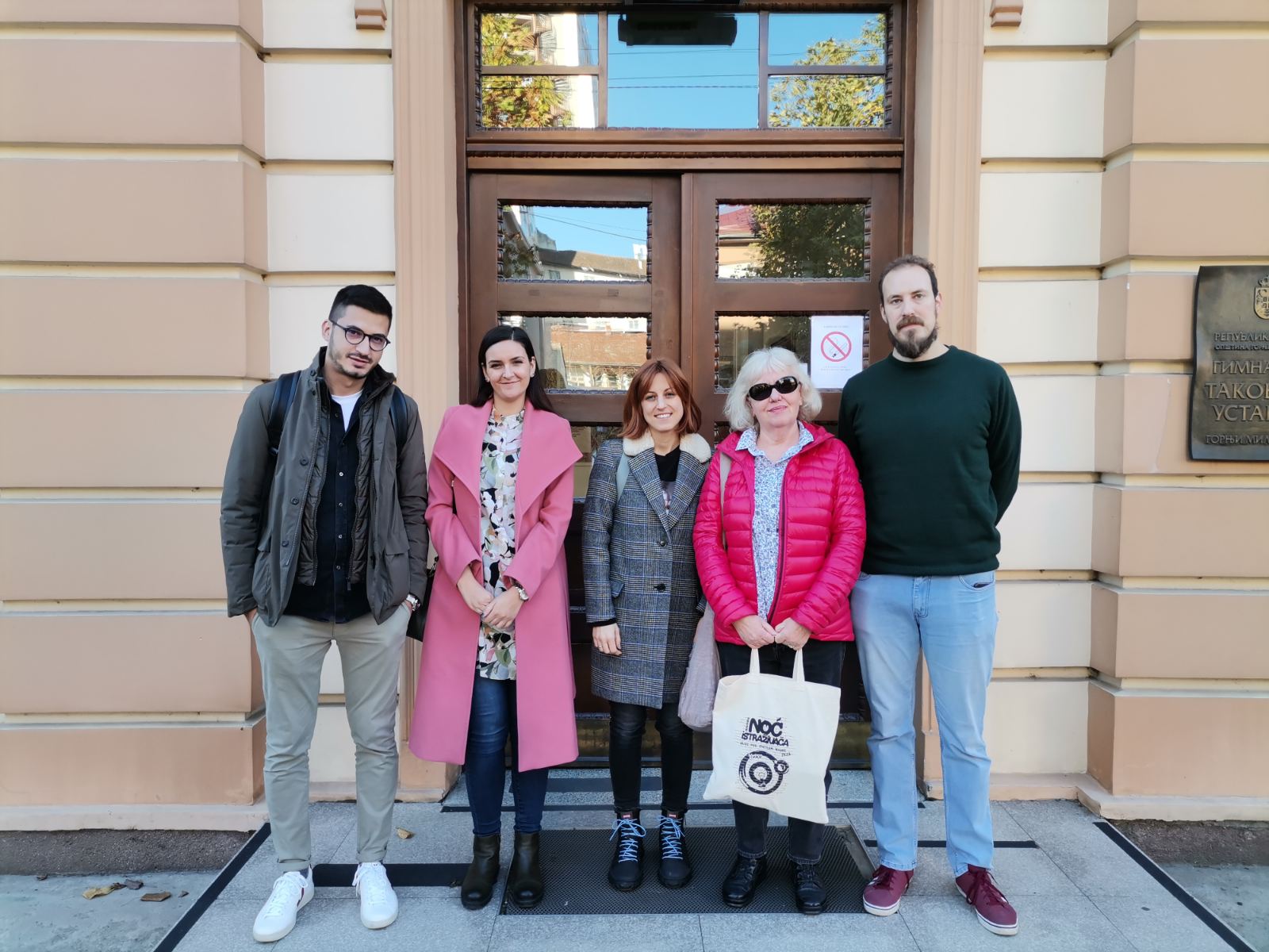 Активности у склопу Ноћи истраживача