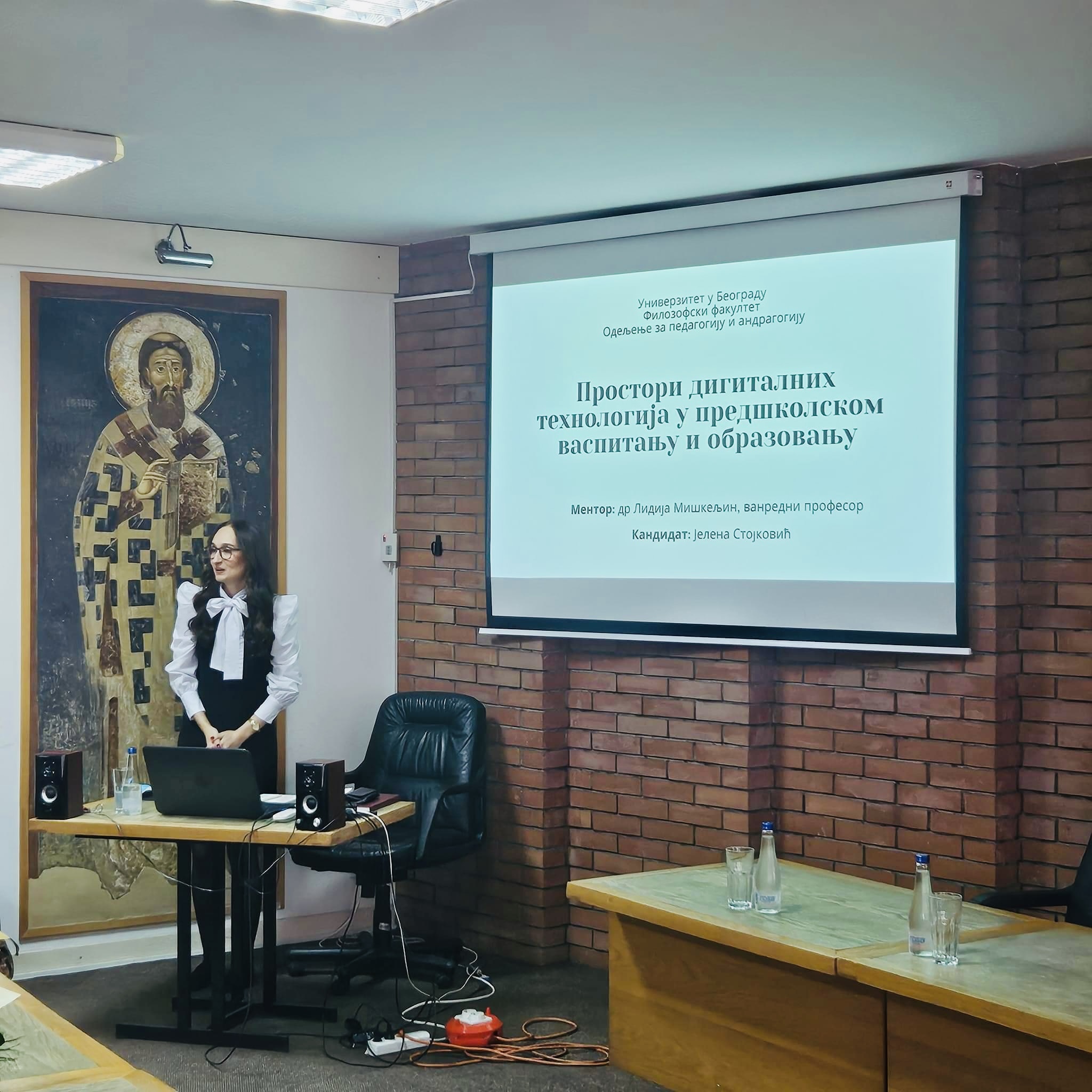 Одбрана докторске дисертације др Јелене Стојковић